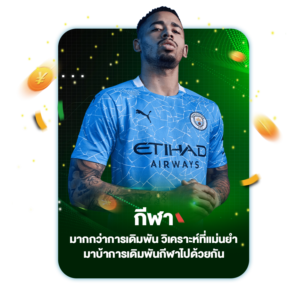 กีฬา